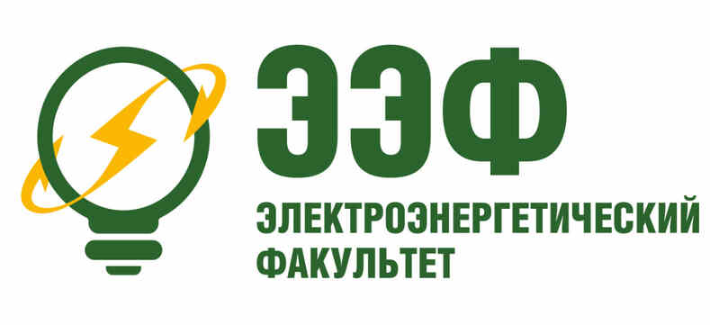 Конференция по проблемам энергетики в АПК